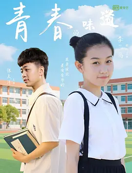 女人添男人的小鸡鸡视频